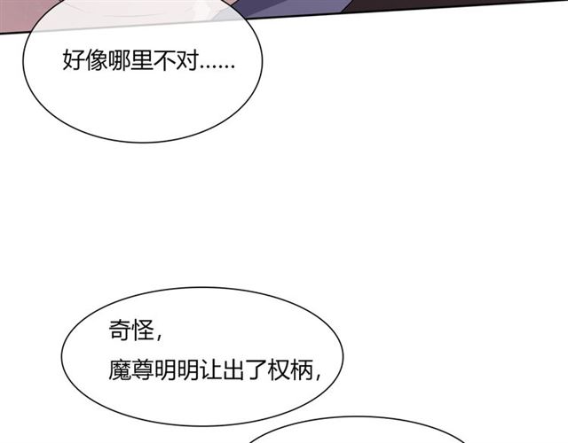 第68话 我与你一起(1/2)-第69话
