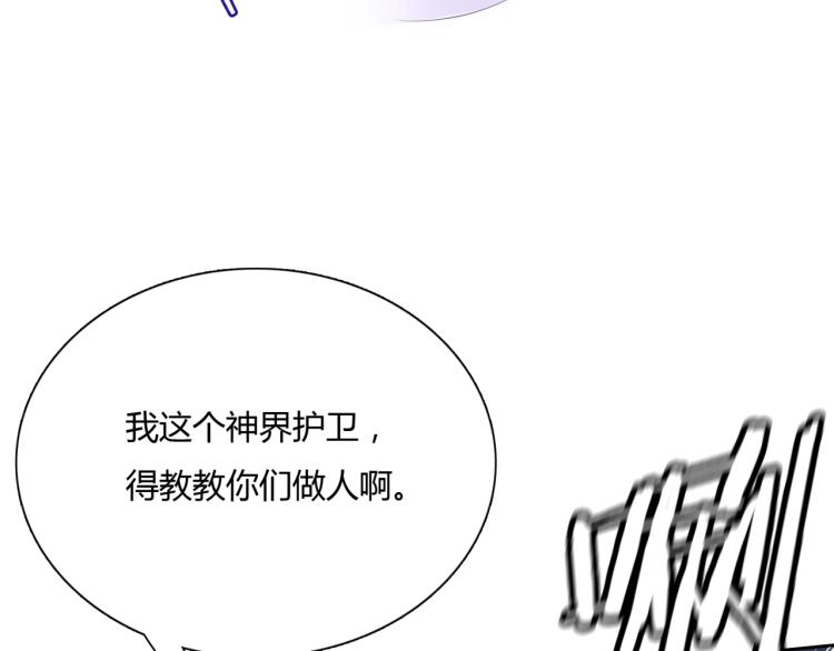 第62话 接吻止痛(1/2)-第63话