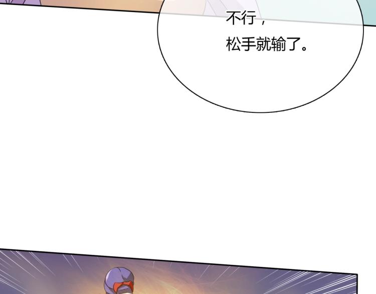 第62话 接吻止痛(1/2)-第63话