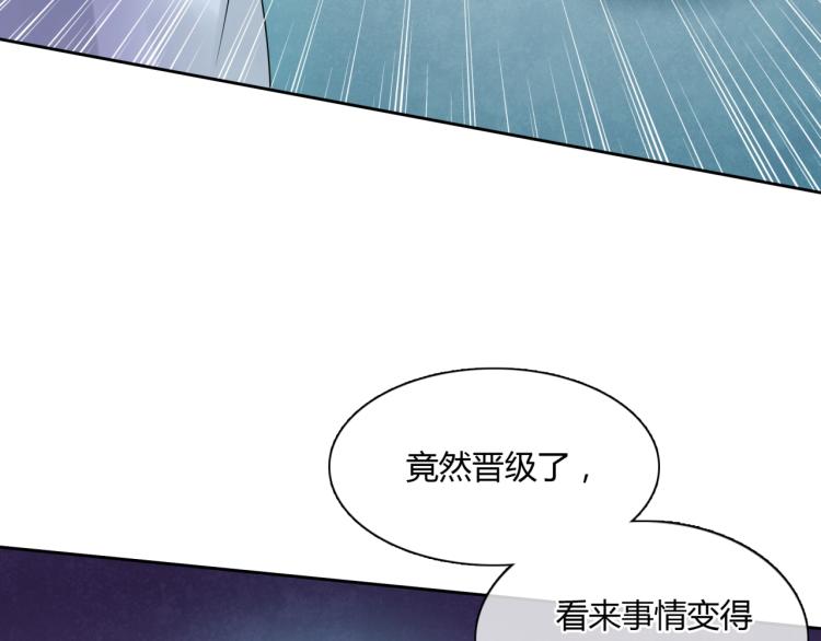 第62话 接吻止痛(1/2)-第63话