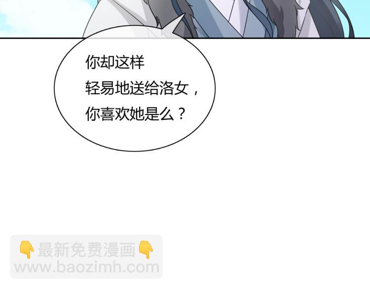 第64话 我爱你(1/2)-第65话