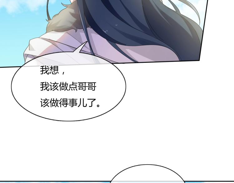 第64话 我爱你(1/2)-第65话