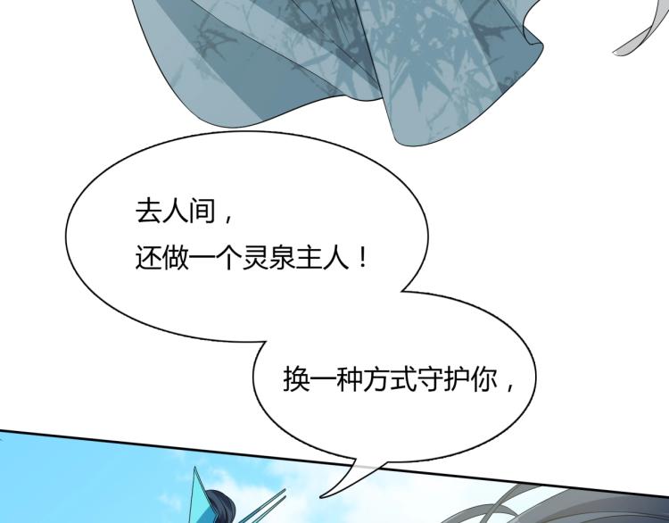 第64话 我爱你(1/2)-第65话