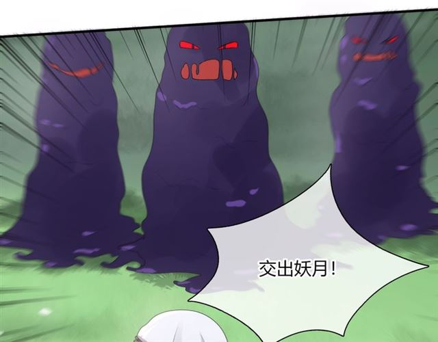 第70话 夫人吃醋了(1/2)-第71话