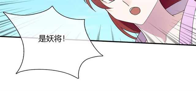 第70话 夫人吃醋了(1/2)-第71话