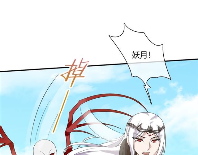 第70话 夫人吃醋了(1/2)-第71话