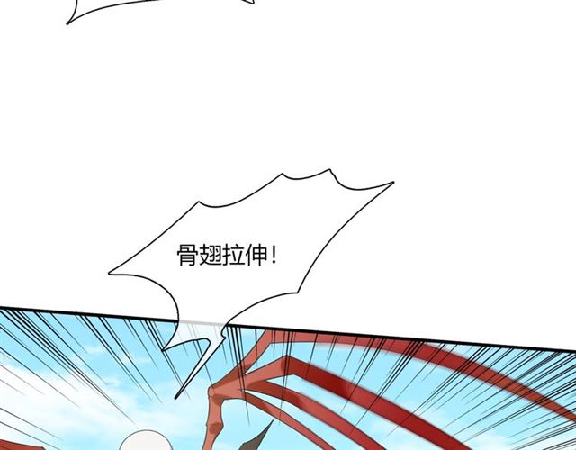 第70话 夫人吃醋了(1/2)-第71话