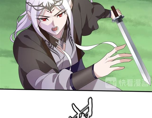 第70话 夫人吃醋了(1/2)-第71话