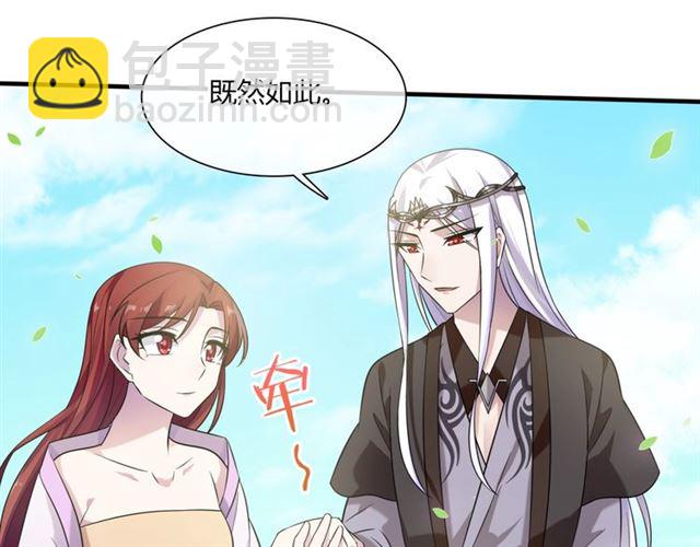 第72话 索要谢礼(1/2)-第73话