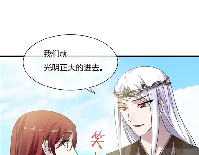 第72话 索要谢礼(1/2)-第73话