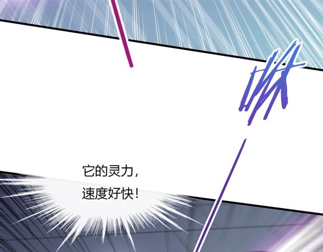 第72话 索要谢礼(1/2)-第73话