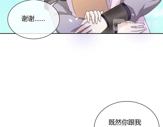 第72话 索要谢礼(1/2)-第73话