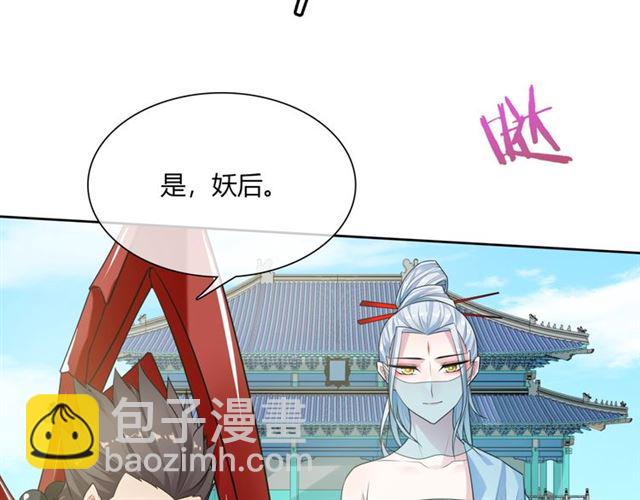第72话 索要谢礼(1/2)-第73话