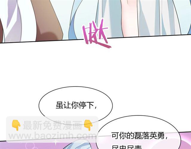 第72话 索要谢礼(1/2)-第73话