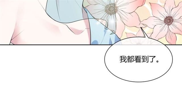 第72话 索要谢礼(1/2)-第73话