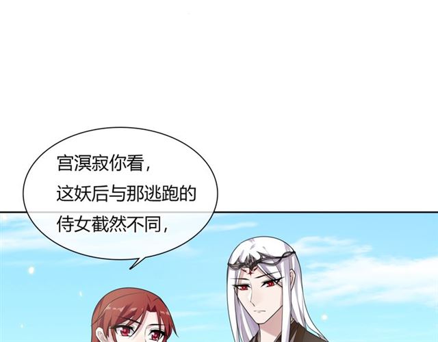第72话 索要谢礼(1/2)-第73话