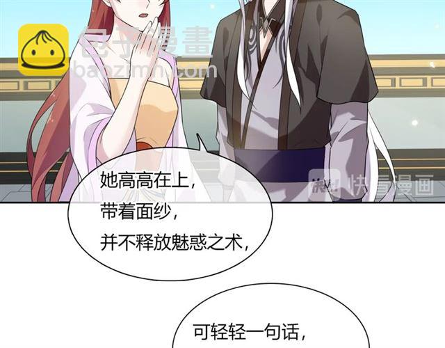 第72话 索要谢礼(1/2)-第73话