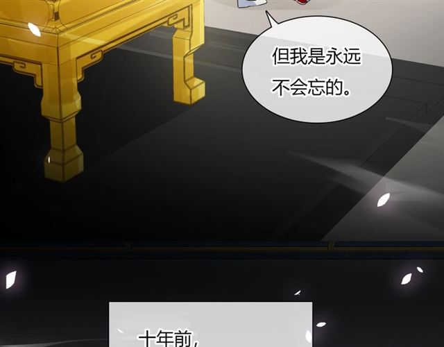 第74话 真正的爱情(1/2)-第75话
