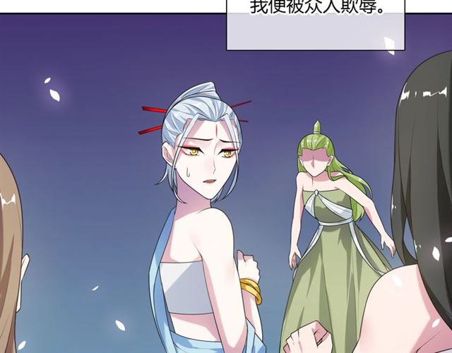 第74话 真正的爱情(1/2)-第75话