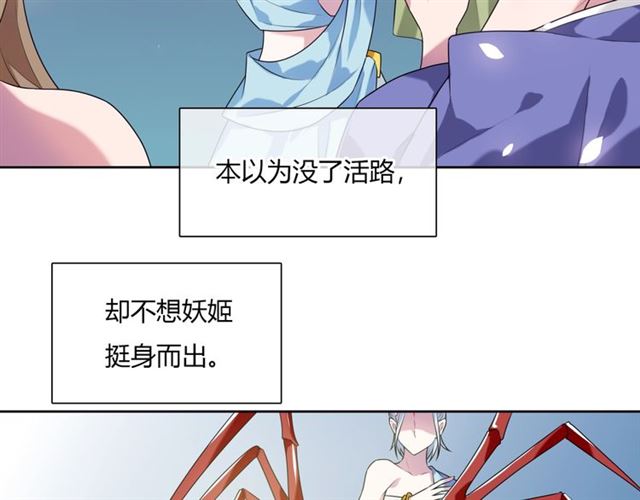 第74话 真正的爱情(1/2)-第75话