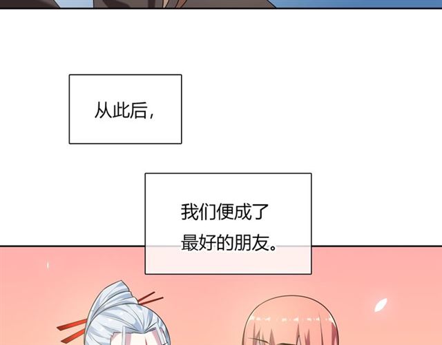 第74话 真正的爱情(1/2)-第75话