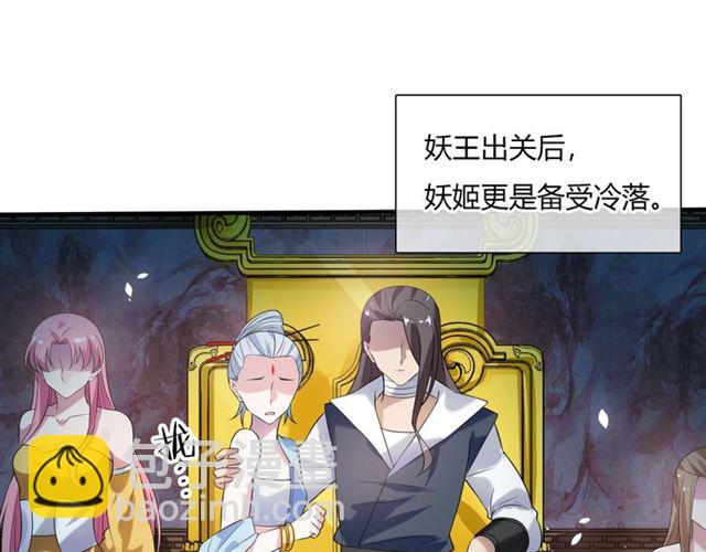 第74话 真正的爱情(1/2)-第75话