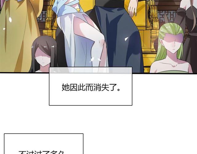 第74话 真正的爱情(1/2)-第75话
