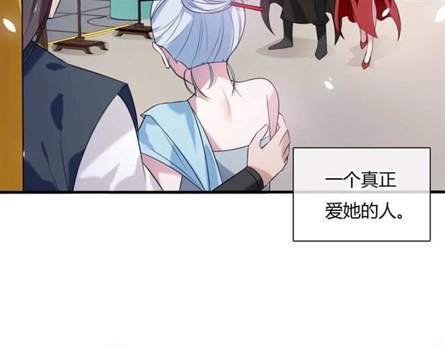 第74话 真正的爱情(1/2)-第75话