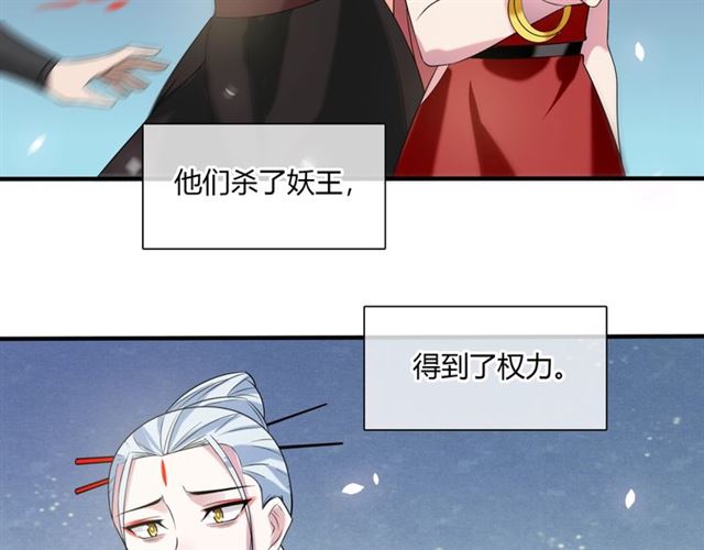 第74话 真正的爱情(1/2)-第75话