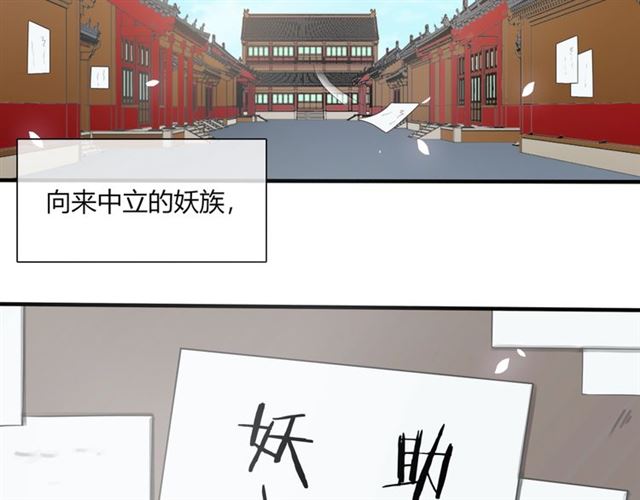 第74话 真正的爱情(1/2)-第75话