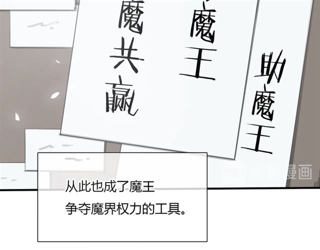 第74话 真正的爱情(1/2)-第75话