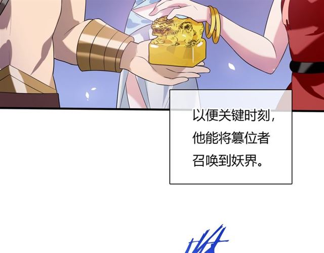第74话 真正的爱情(1/2)-第75话
