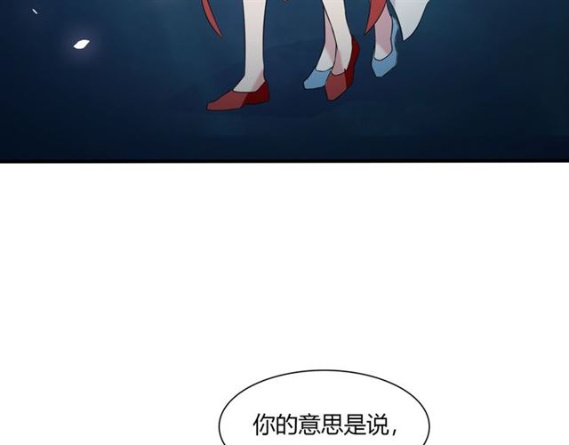 第74话 真正的爱情(1/2)-第75话