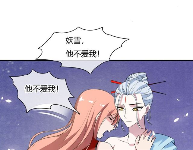 第74话 真正的爱情(1/2)-第75话