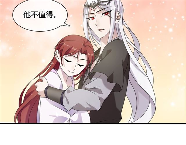 第74话 真正的爱情(1/2)-第75话