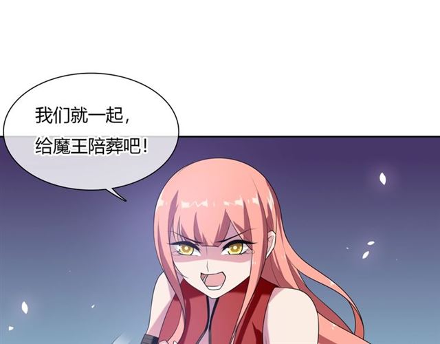 第74话 真正的爱情(1/2)-第75话
