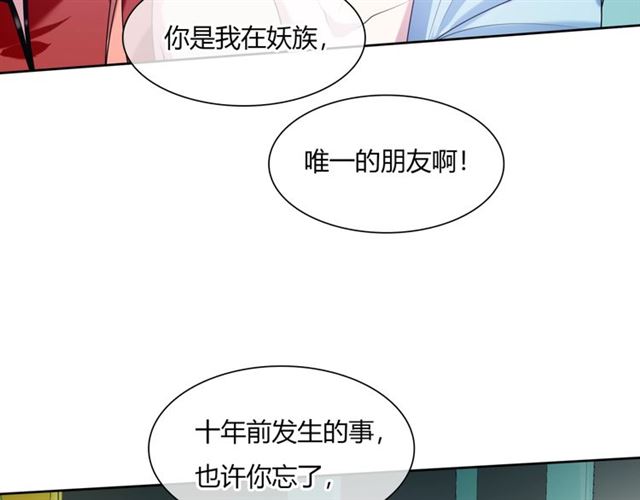 第74话 真正的爱情(1/2)-第75话