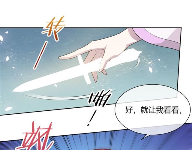 第76话 肌肤相亲，会死？！(1/2)-第77话