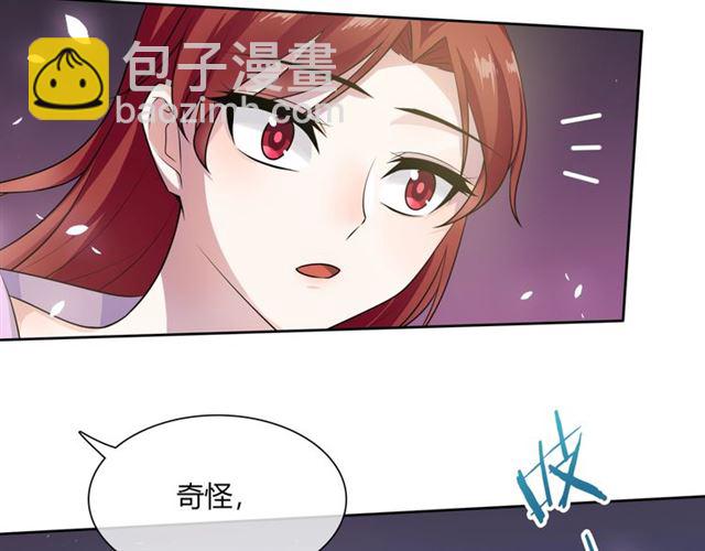 第76话 肌肤相亲，会死？！(1/2)-第77话