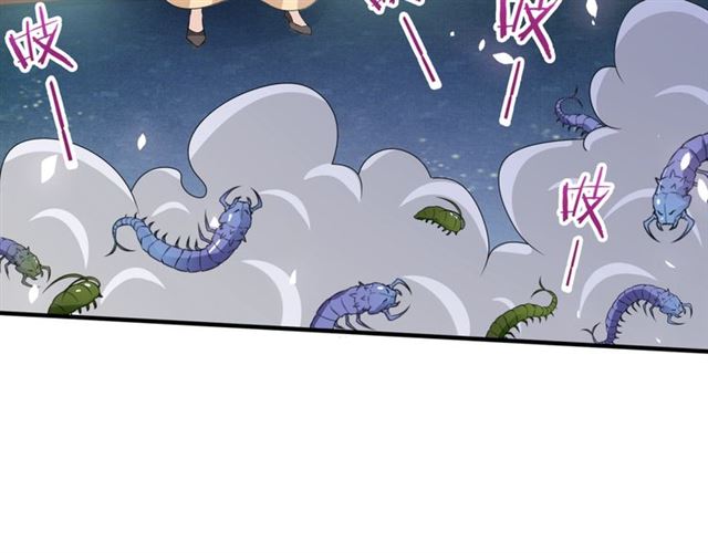 第76话 肌肤相亲，会死？！(1/2)-第77话
