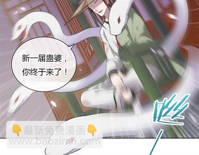 第78话 献祭之时(1/2)-第79话