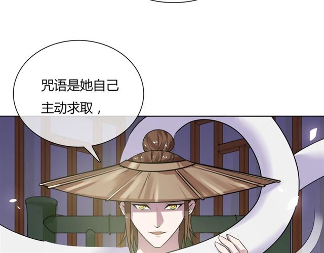第78话 献祭之时(1/2)-第79话
