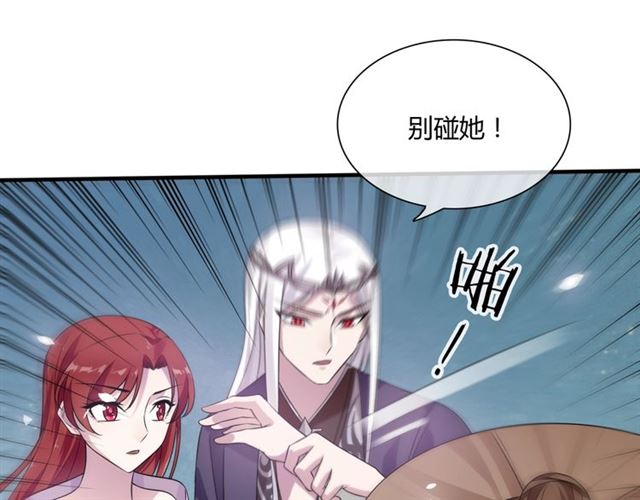 第78话 献祭之时(1/2)-第79话