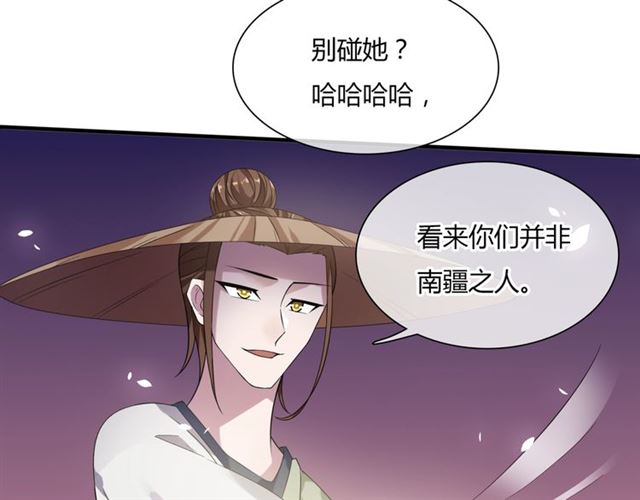第78话 献祭之时(1/2)-第79话