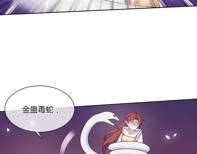 第78话 献祭之时(1/2)-第79话