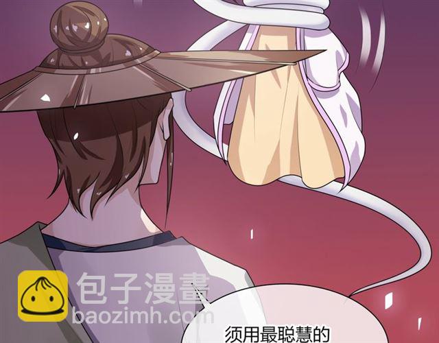 第78话 献祭之时(1/2)-第79话