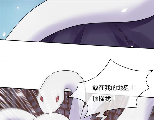 第78话 献祭之时(1/2)-第79话