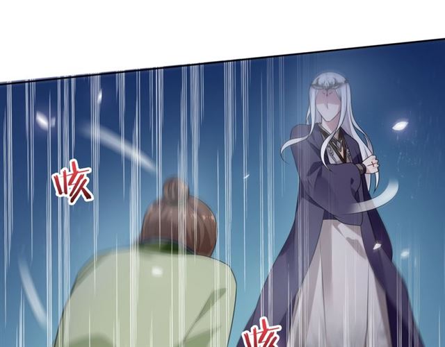 第80话 安慰之吻(1/2)-第81话