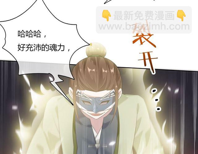 第80话 安慰之吻(1/2)-第81话