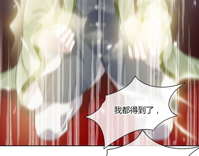 第80话 安慰之吻(1/2)-第81话